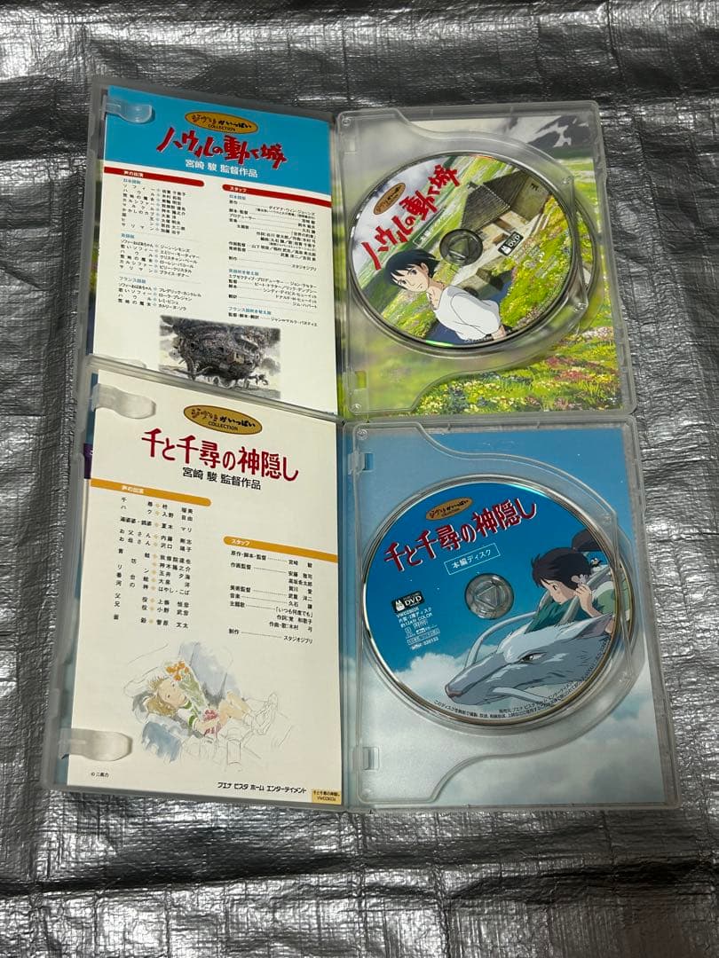 ジブリDVD 5枚セット