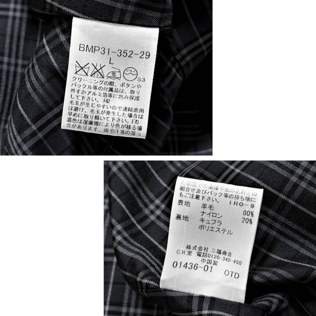 バーバリー ブラックレーベル ナポレオン ピーコート ジャケット L ネイビー