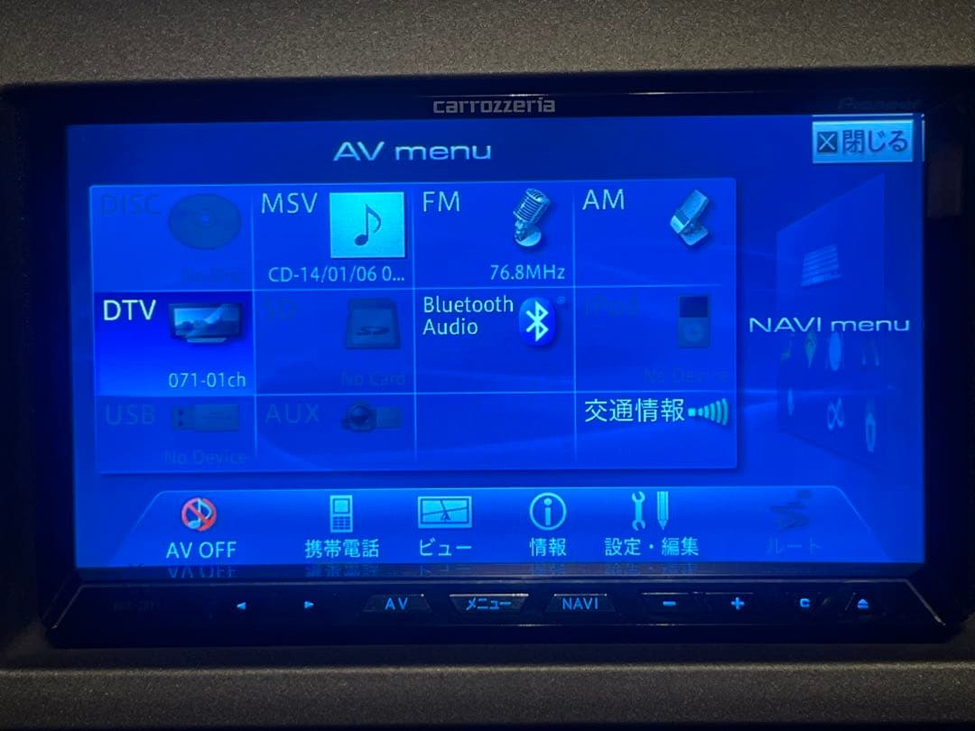 カロッツエリア　AVIC-ZH77