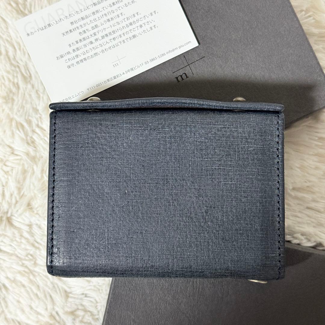 未使用✨エムピウ　ミッレフォッリエⅡ P25 クアドレッティ　ネイビー　希少