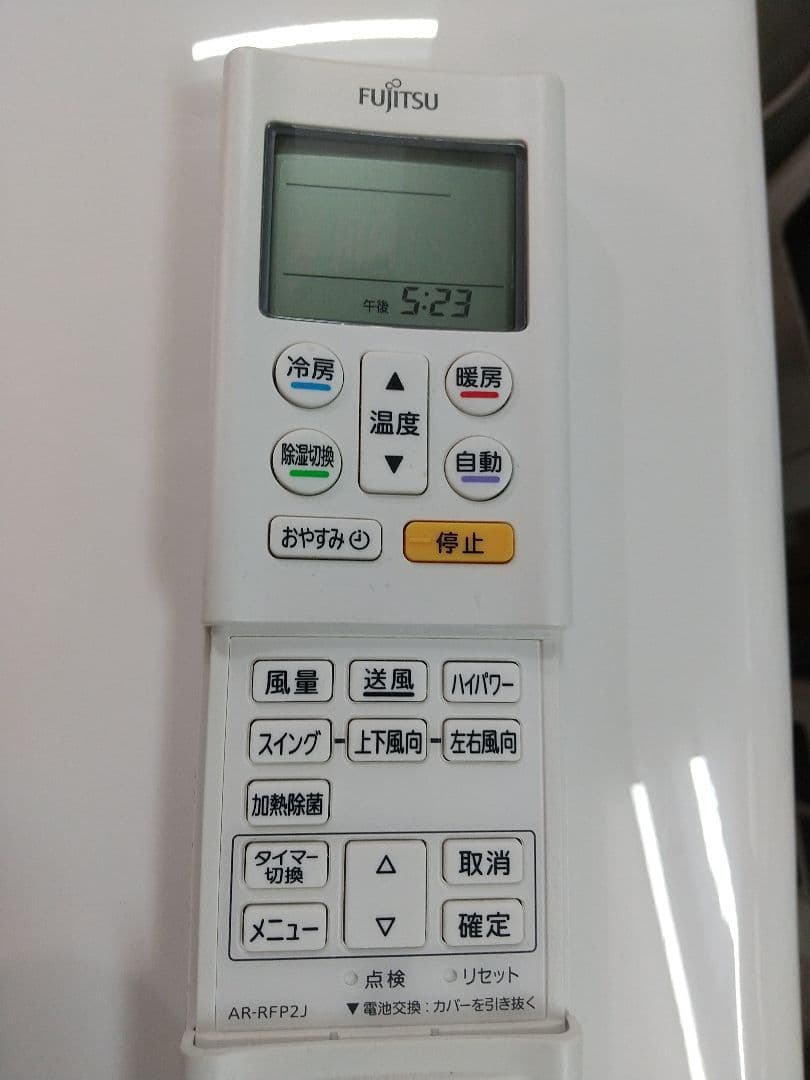 富士通１４畳エアコンお掃除機能搭載分解洗浄済み２０２１年