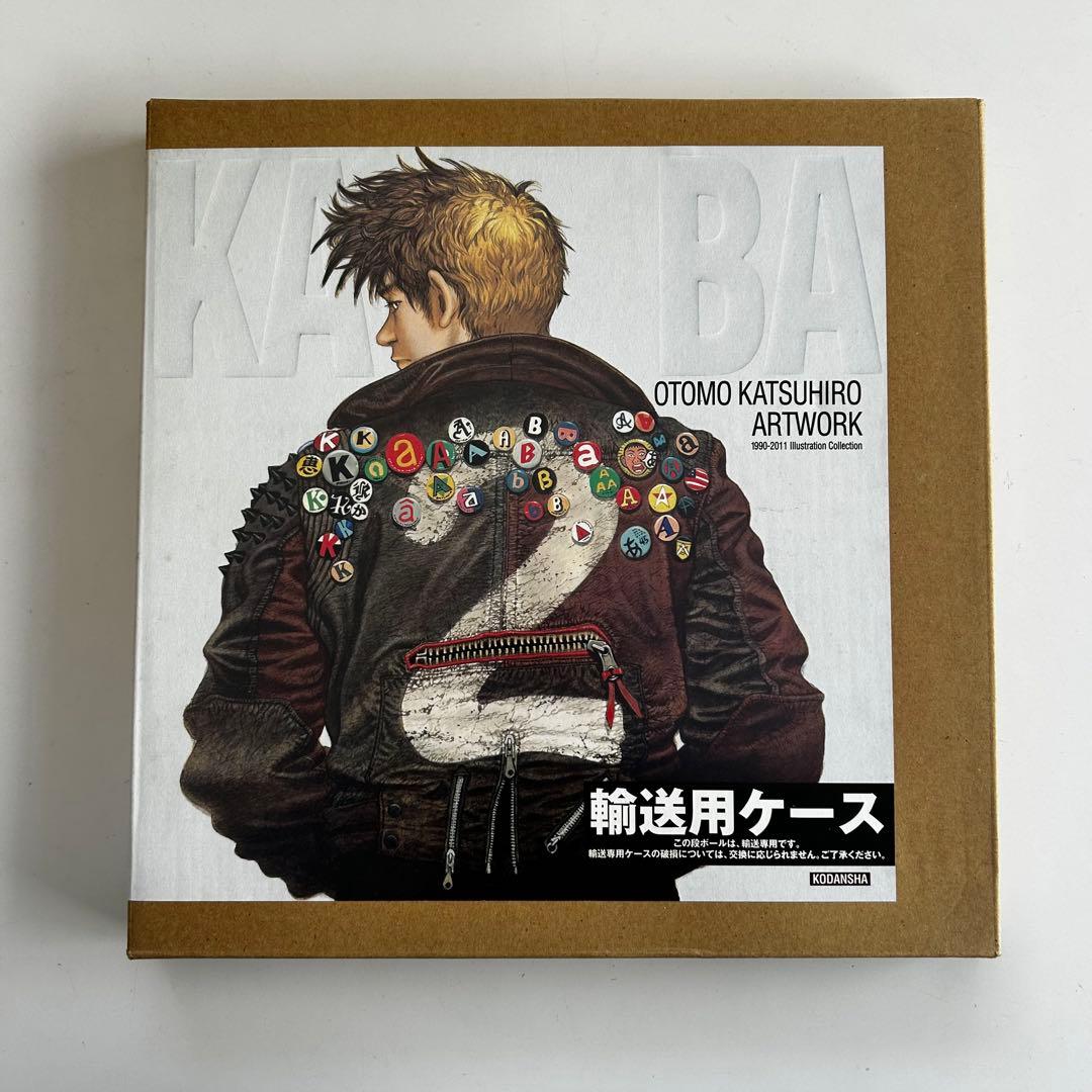 美品 初版 OTOMO KATSUHIRO ARTWORK KABA2 大友克洋