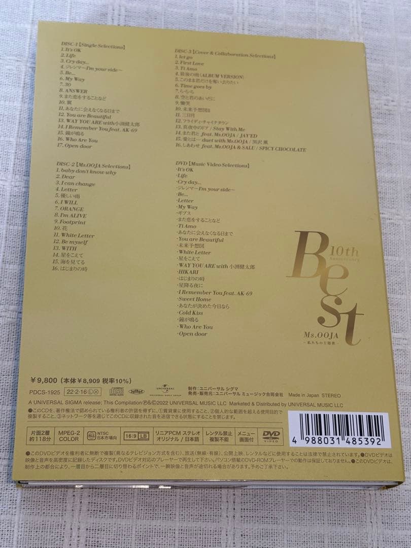 10th Anniversary Best -私たちの主題歌- 限定盤