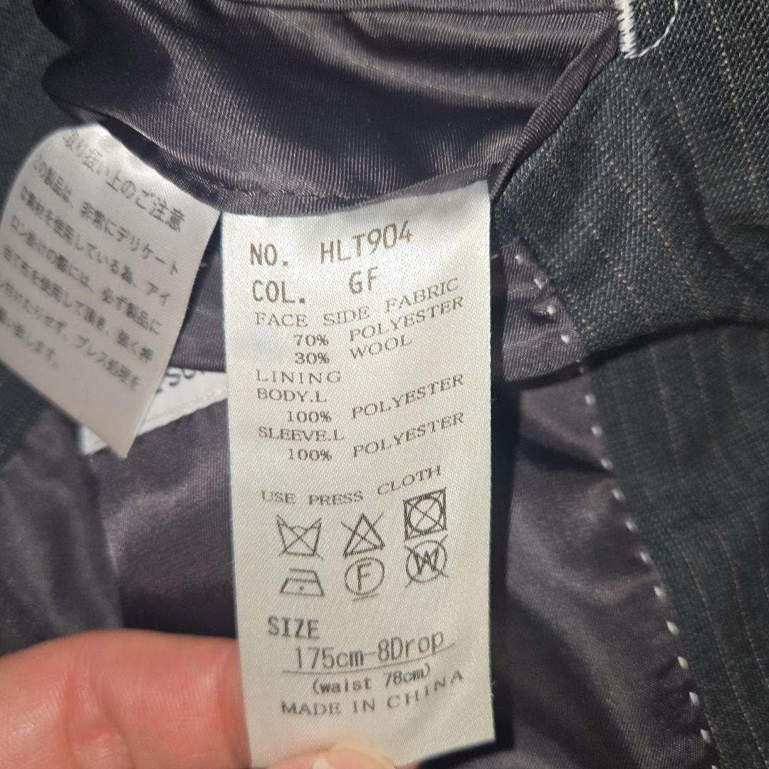 未使用級美品✨スーツカンパニー　スリーピーススーツ　tough stretch