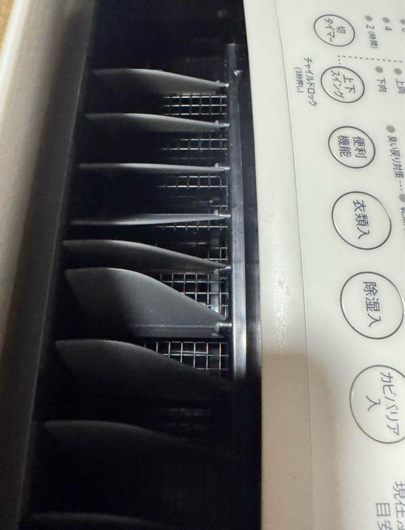 SHARP プラズマクラスター 衣類乾燥機