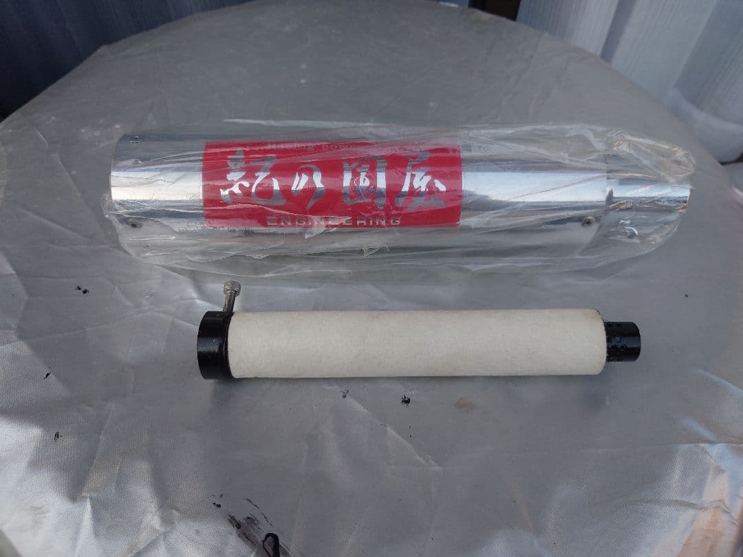 プリティーレーシング 42.7πサイレンサー 紀の国屋