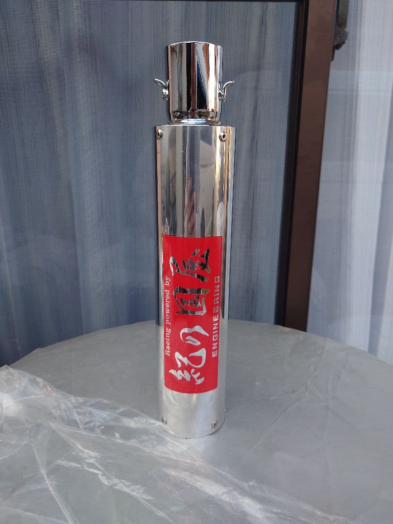 プリティーレーシング 42.7πサイレンサー 紀の国屋