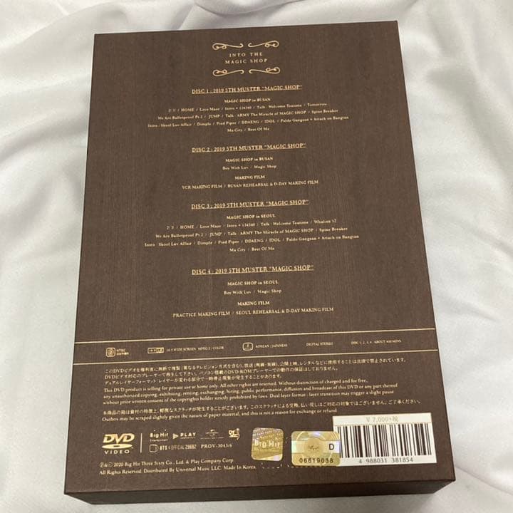 BTS magicshop 釜山　DVD 日本語字幕付