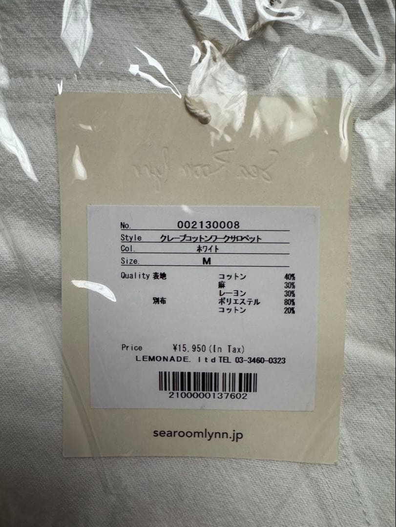 新品未開封 クレープコットンワークサロペット ホワイト M