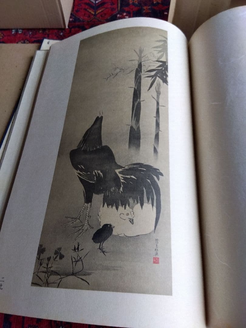 光琳流画集　3冊