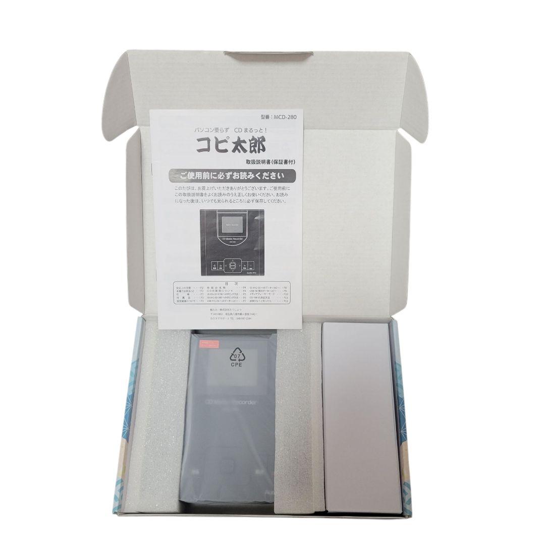 【美品】コピ太郎 MCD-280