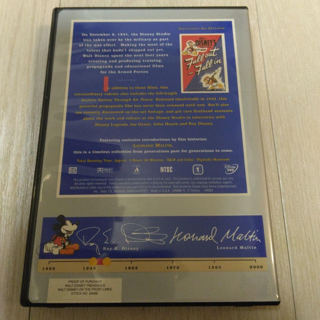 Disney 限定盤DVD TREASURE　the war years