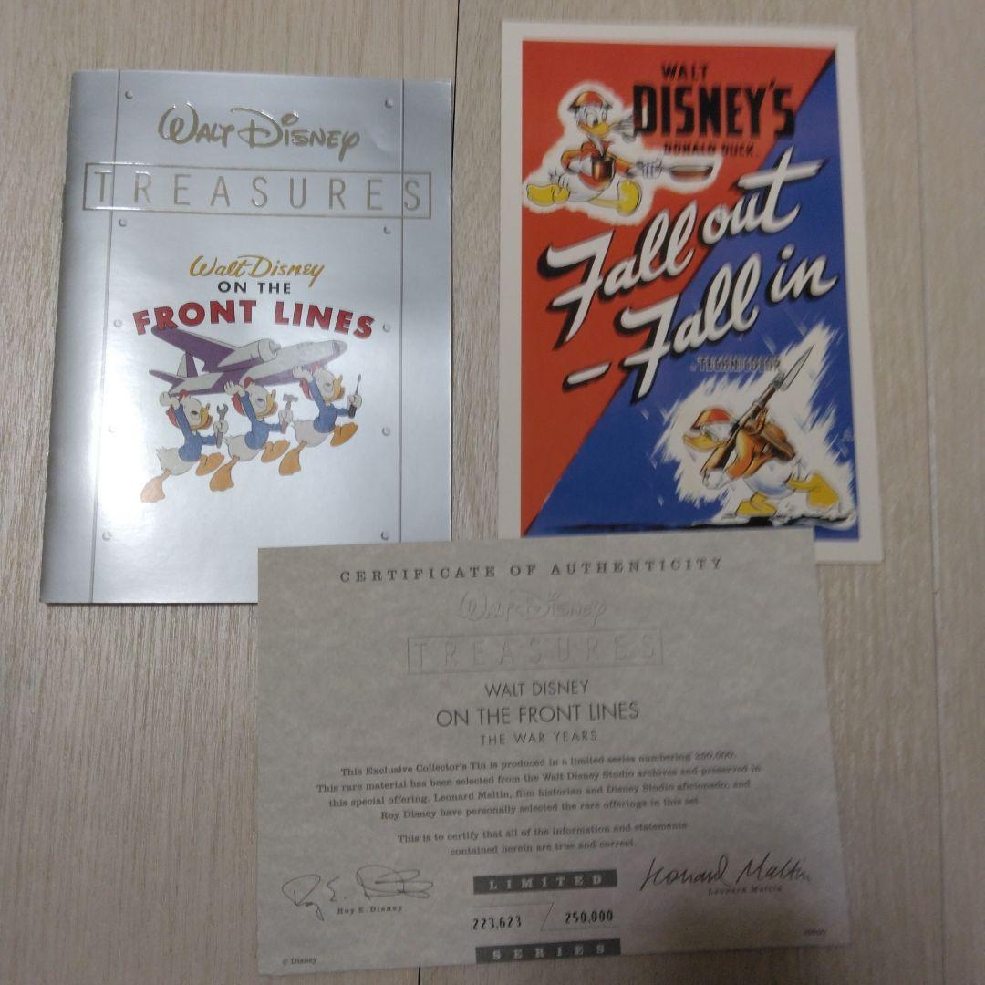 Disney 限定盤DVD TREASURE　the war years