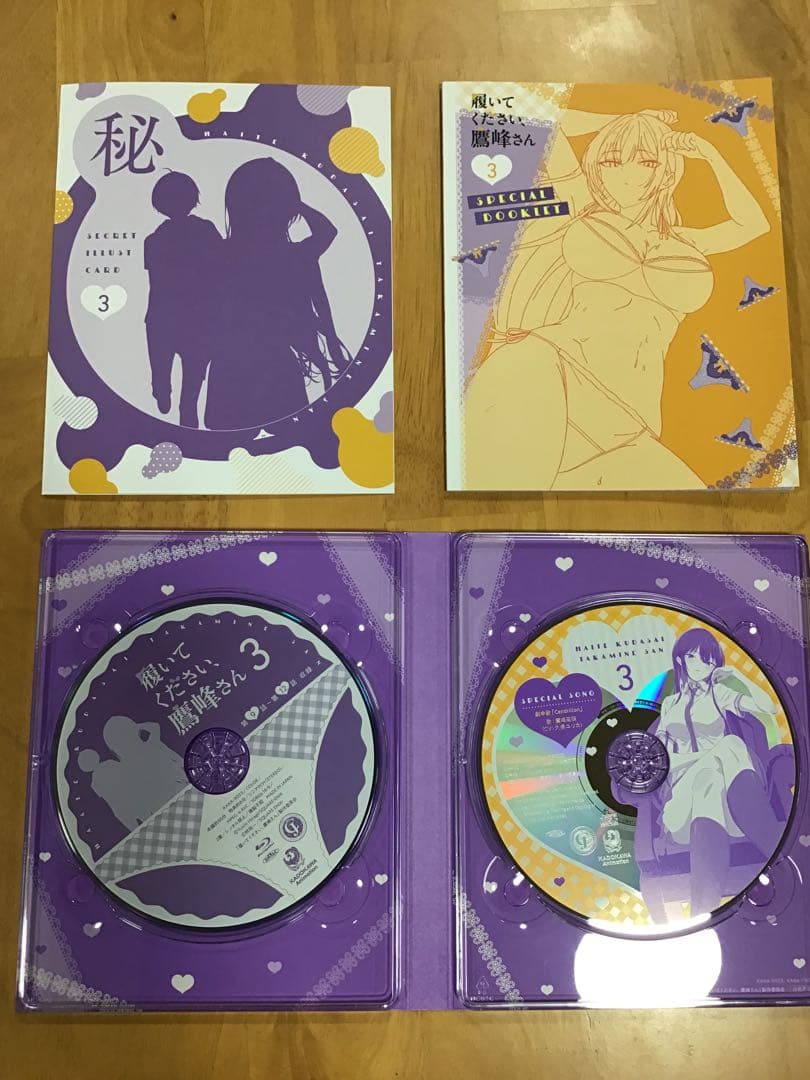 【Blu-ray】履いてください,鷹峰さん 第1巻～第3巻　3枚セット