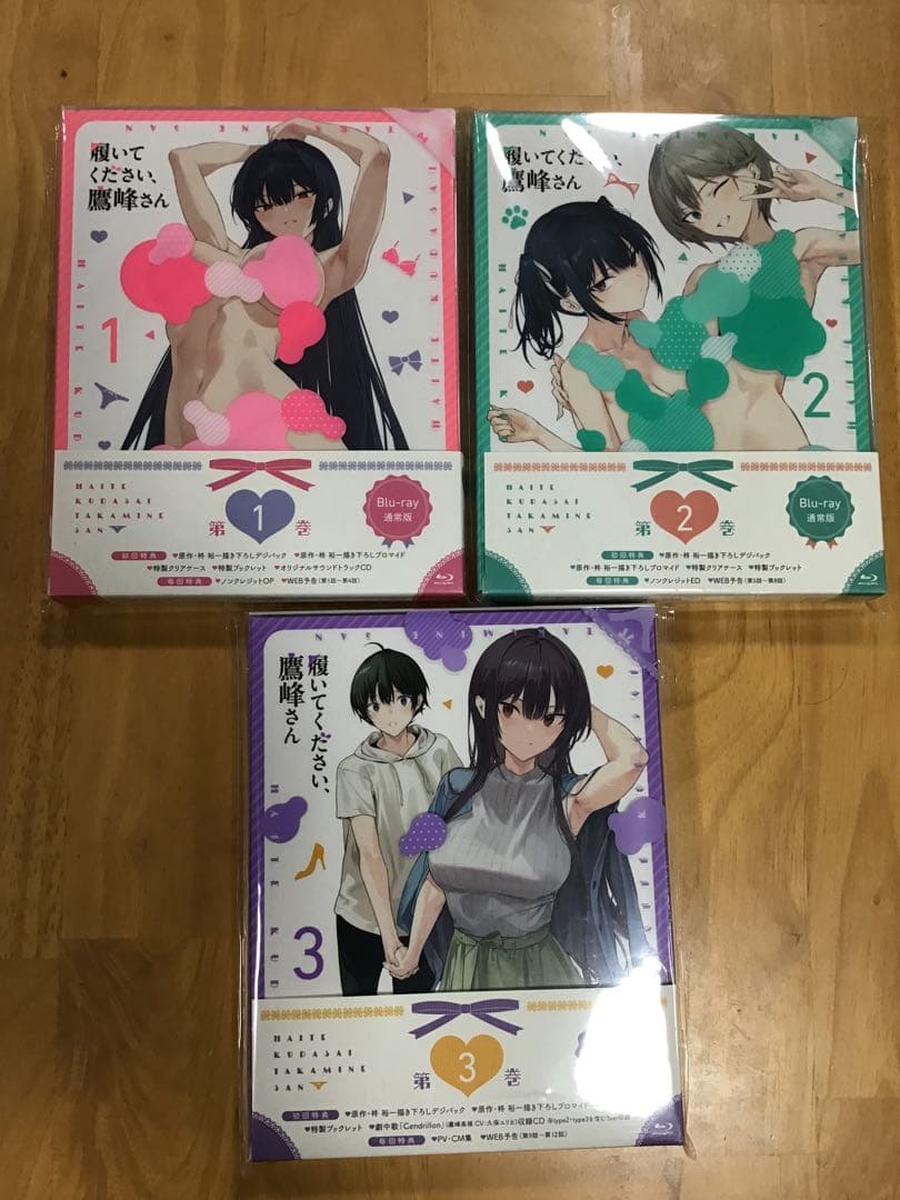 【Blu-ray】履いてください,鷹峰さん 第1巻～第3巻　3枚セット