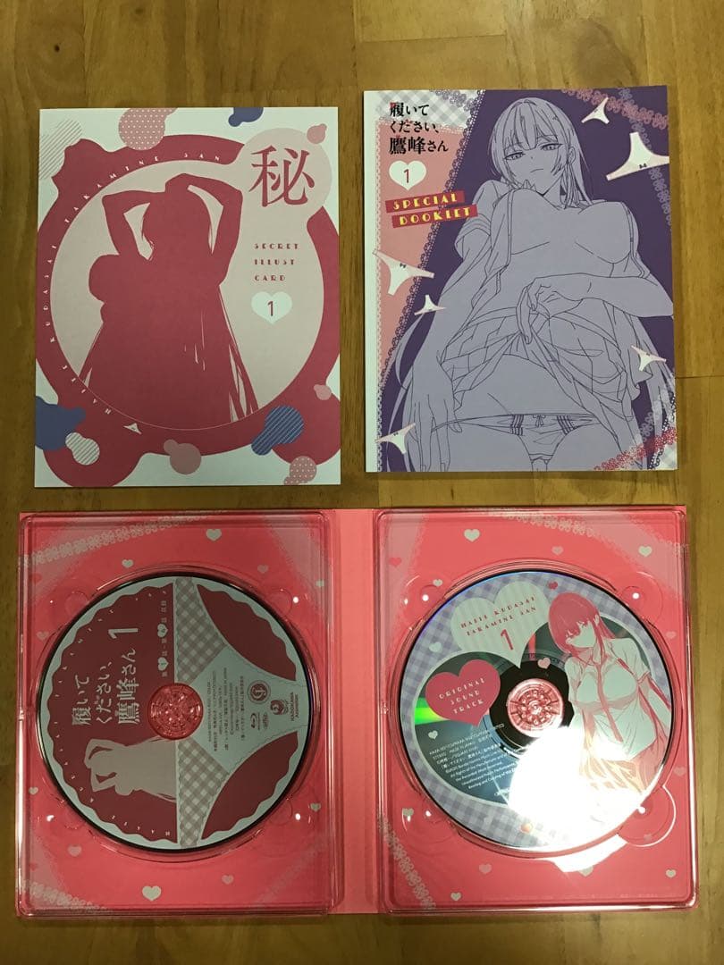 【Blu-ray】履いてください,鷹峰さん 第1巻～第3巻　3枚セット
