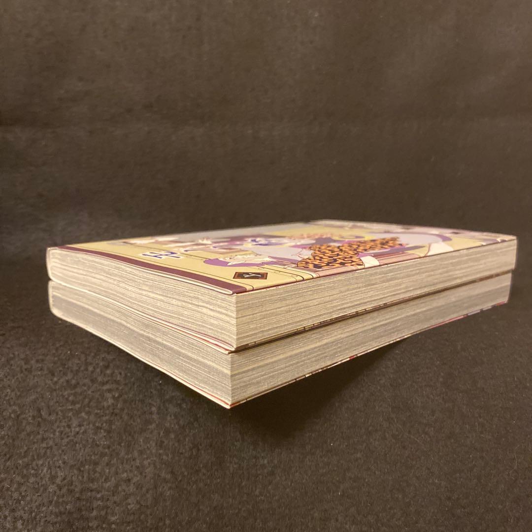 モノノ怪 化猫 上巻 下巻 初版 蜷川ヤエコ