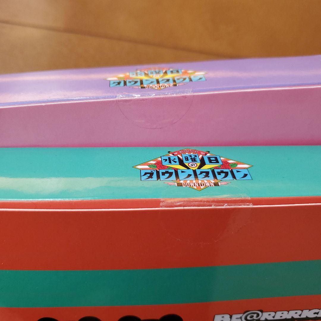 水曜日のダウンタウン　ベアブリック　未開封　松本　浜田セット