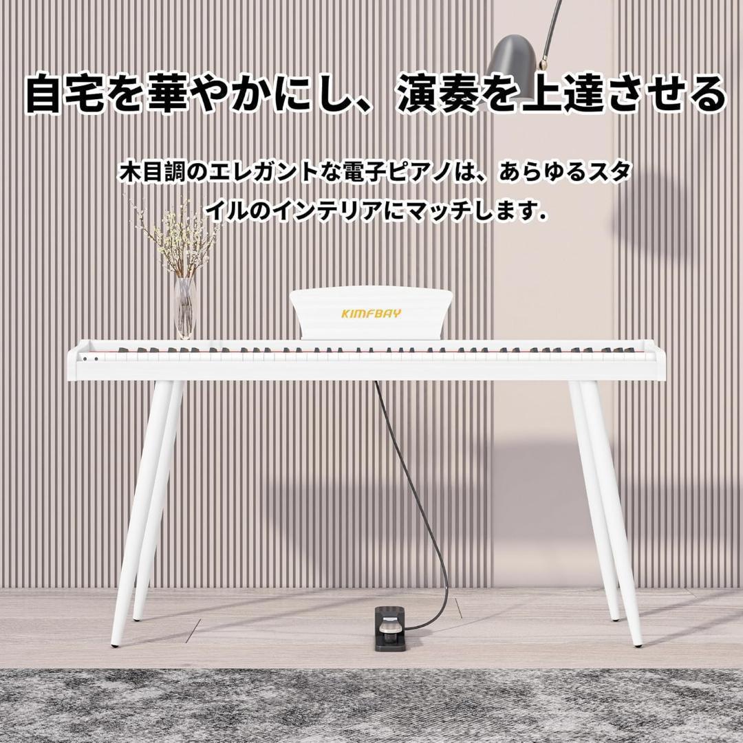 弾きやすい✨電子ピアノ 88鍵盤 木製 電子 ピアノ ペダル付き スタンド