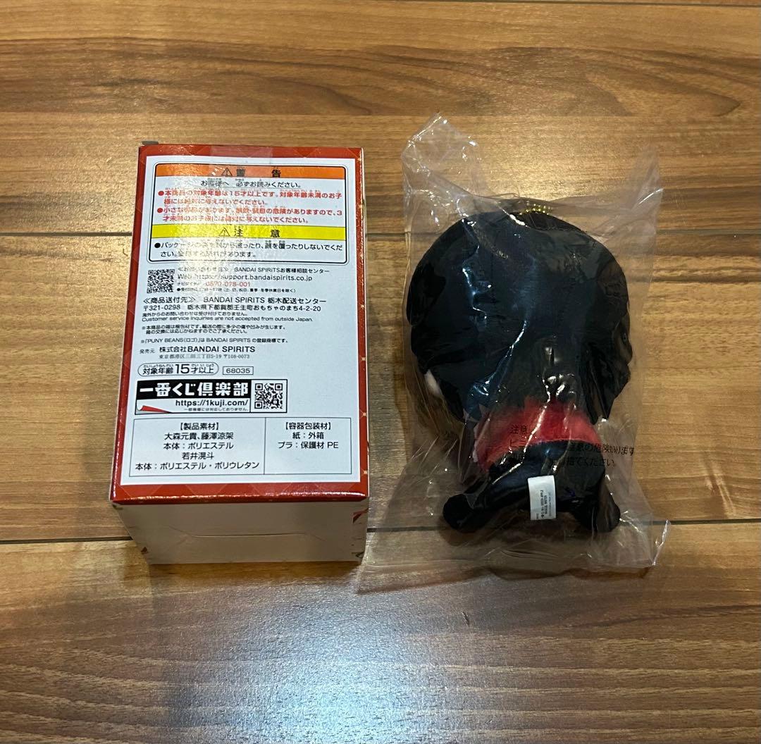 ★最安値★ 一番くじA賞　大森元貴ぬいぐるみマスコット