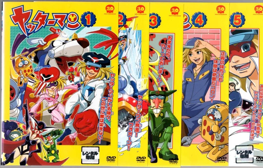 ● ヤッターマン　２００８　全２１巻 ケース無●レンタルDVD