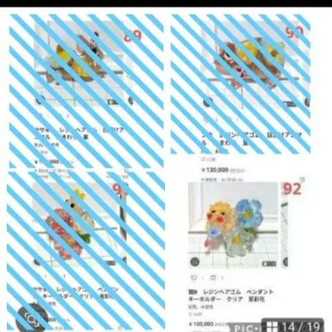 ひまうい様　7.25 ホヌ(試作レジン液)　レジンヘアゴム　海　カラーチェンジ