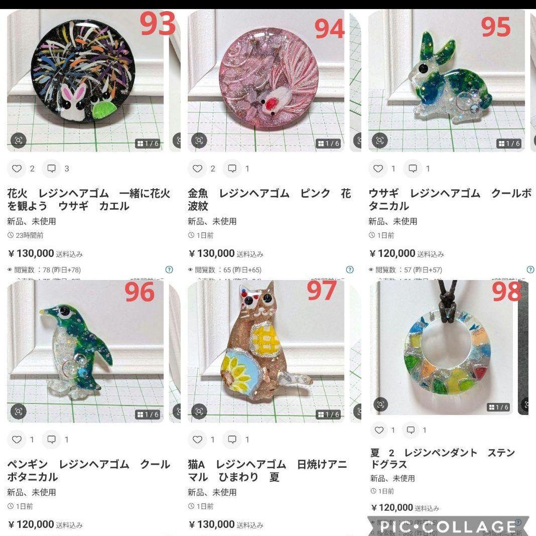 ひまうい様　7.25 ホヌ(試作レジン液)　レジンヘアゴム　海　カラーチェンジ