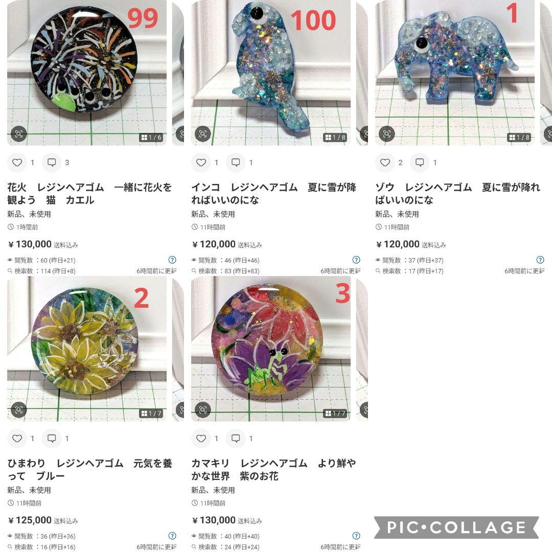 ひまうい様　7.25 ホヌ(試作レジン液)　レジンヘアゴム　海　カラーチェンジ