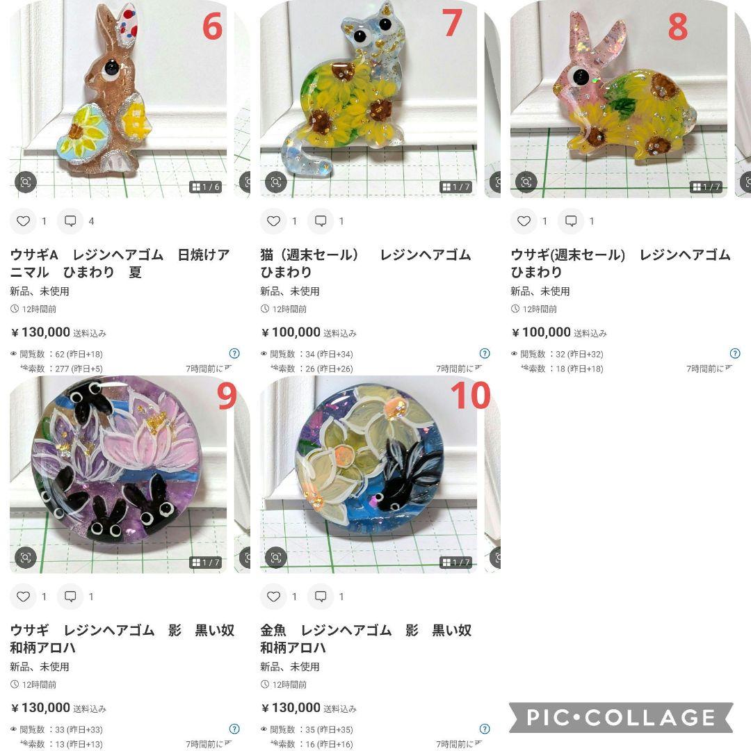 ひまうい様　7.25 ホヌ(試作レジン液)　レジンヘアゴム　海　カラーチェンジ