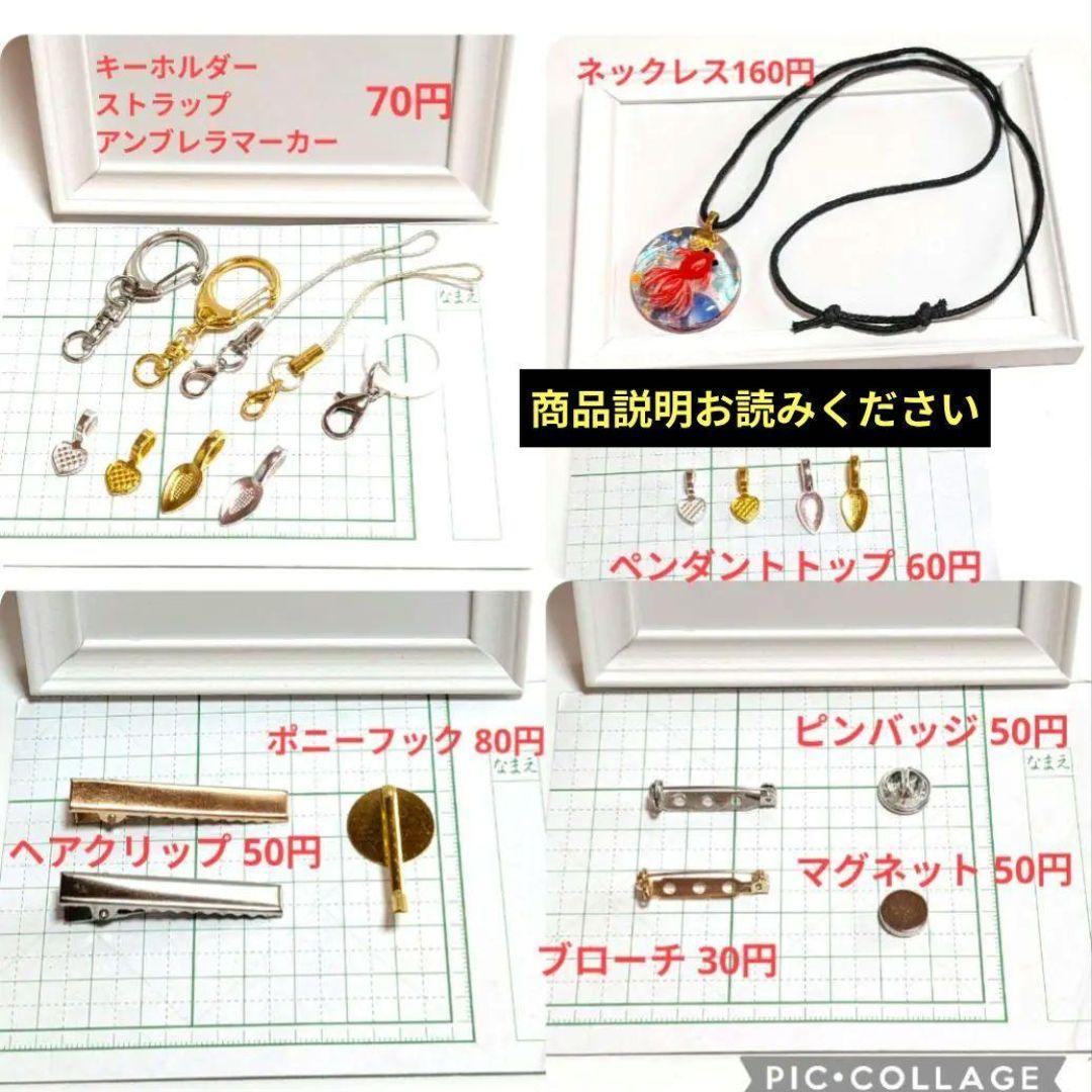 ひまうい様　7.25 ホヌ(試作レジン液)　レジンヘアゴム　海　カラーチェンジ