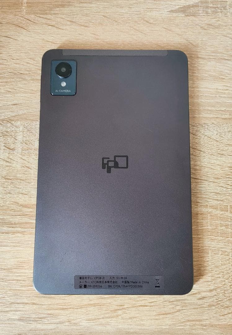 FPD タブレット 8.4インチ Mini Pad FHD+ Android15