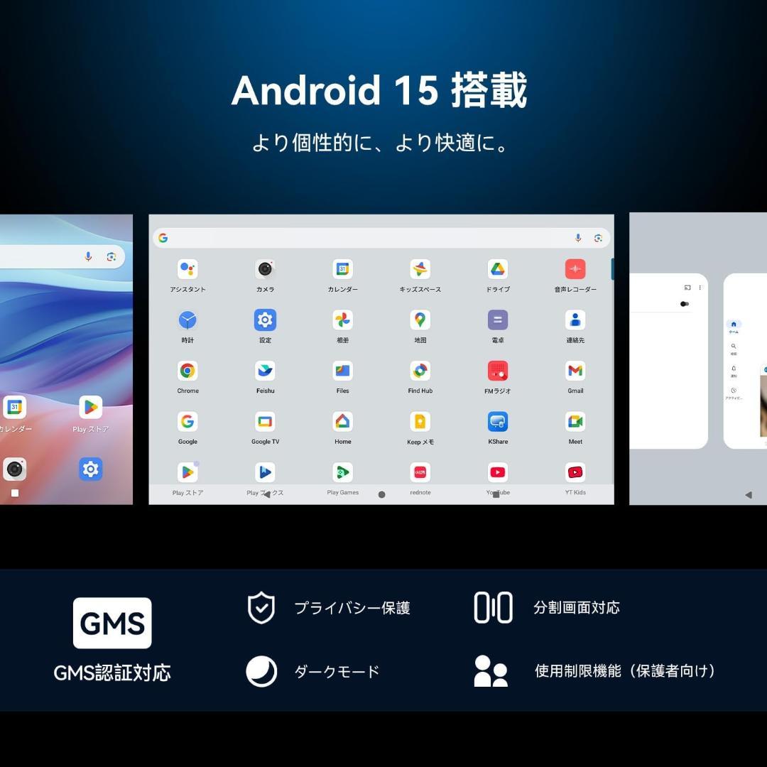 FPD タブレット 8.4インチ Mini Pad FHD+ Android15