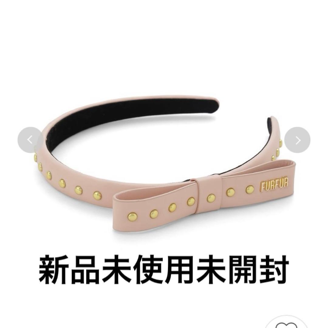 FURFUR スタッズリボンカチューシャ