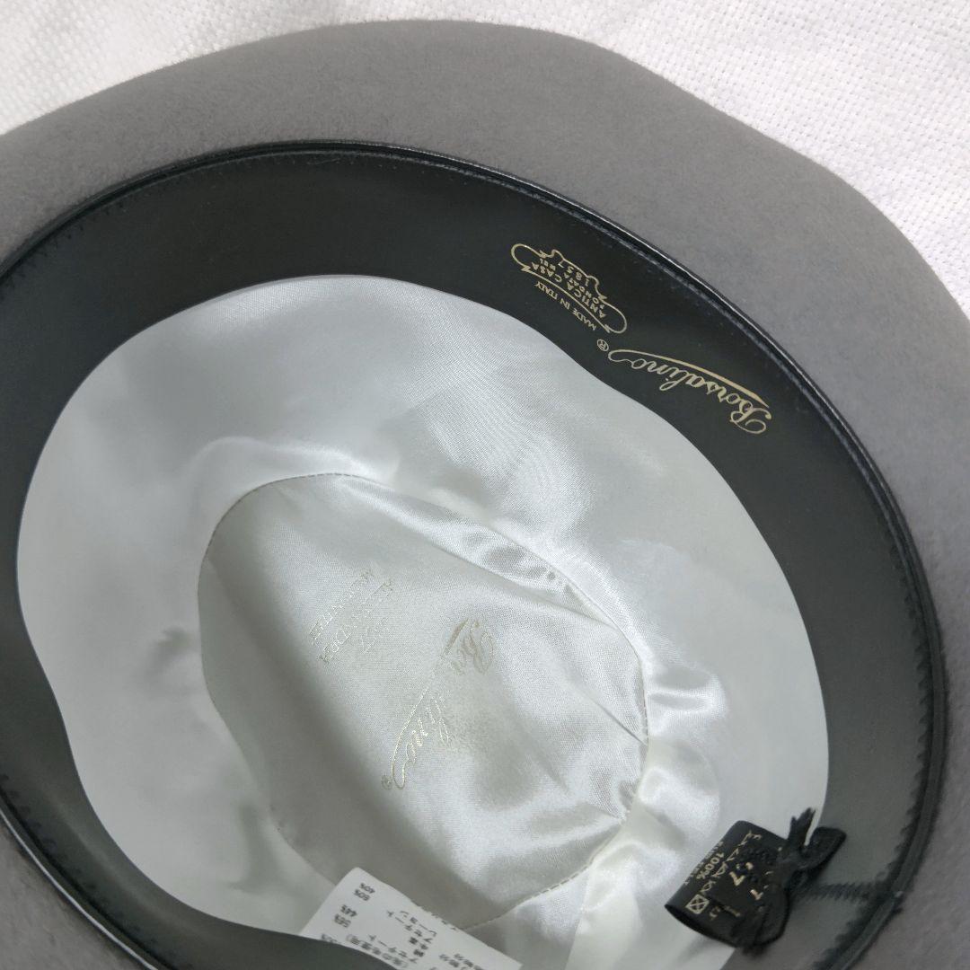 ボルサリーノBorsalinoラビットファーフェルト中折れハット帽子57グレー