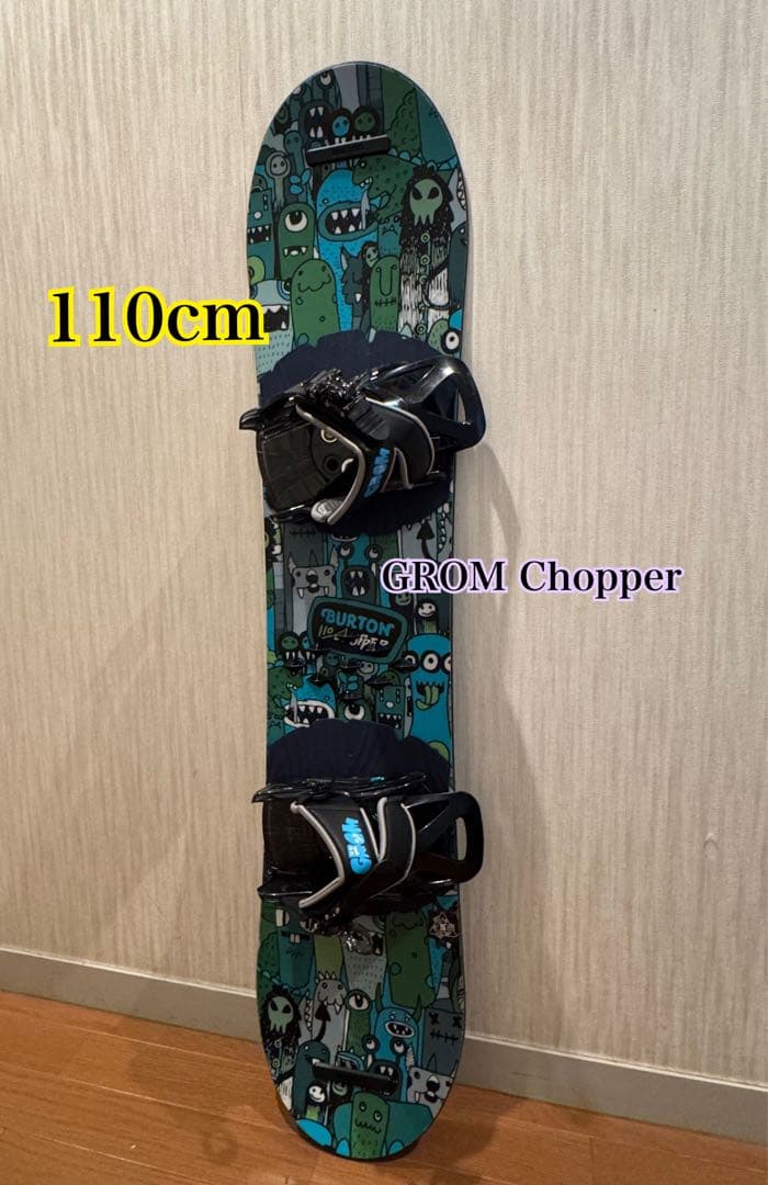 110cm Burton kids スノーボード　ビンセット
