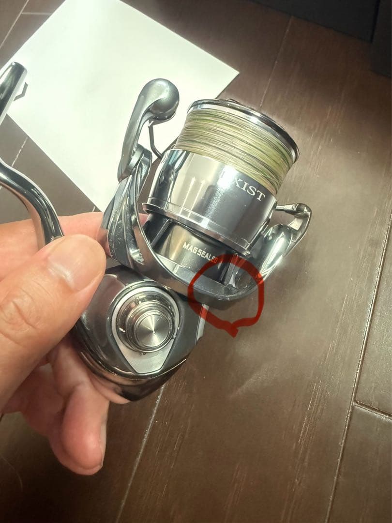 22EXISTイグジスト LT2500S ダイワ