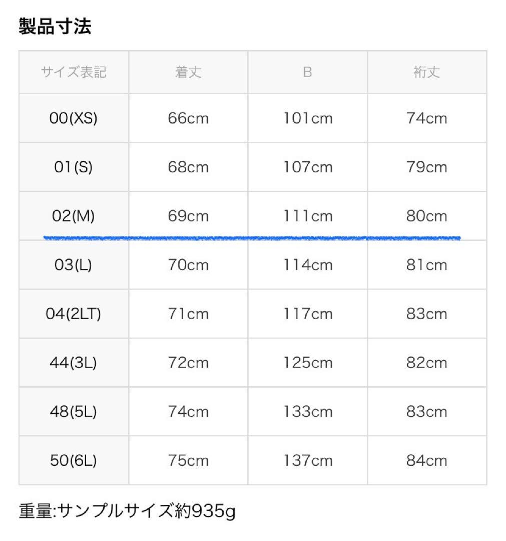 アンタイトル【日本製/ゆったり】ミドル丈へリンボーンPコート