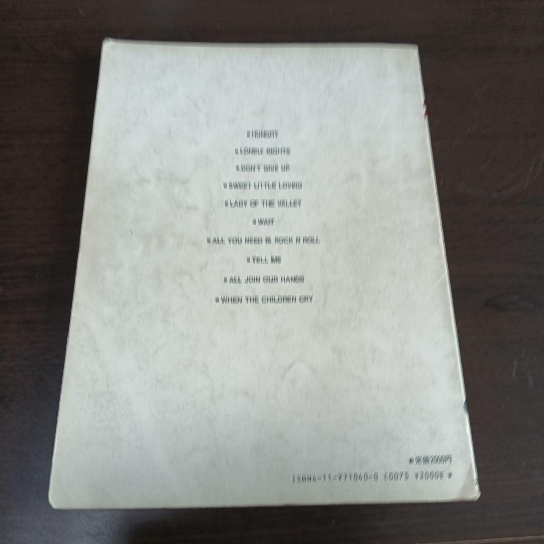 WHITE LION PRIDE 楽譜