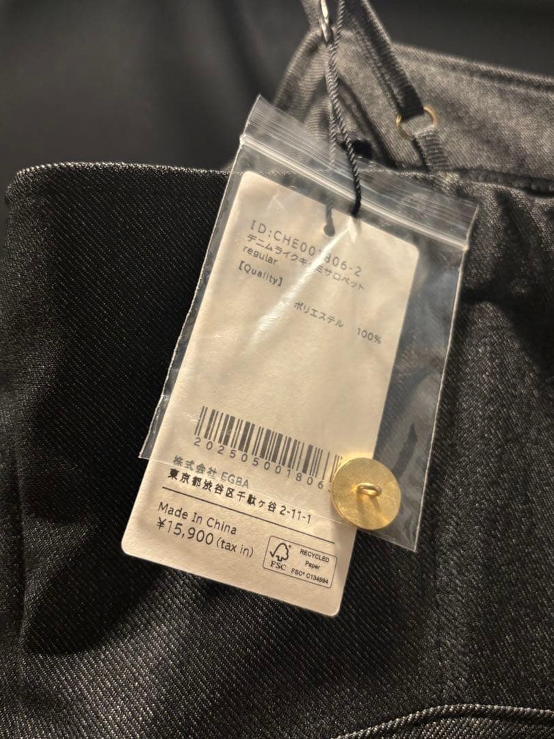 COHINA デニムライクキャミサロペット regular ブラックインディゴ