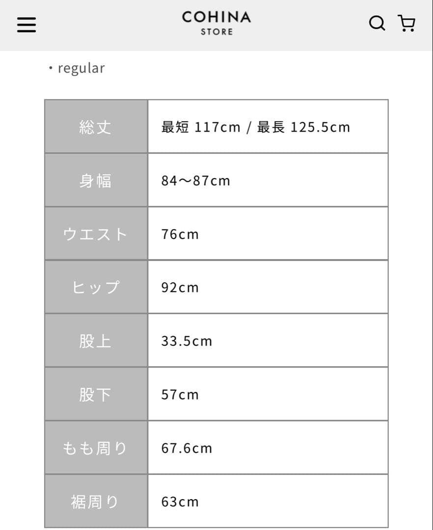 COHINA デニムライクキャミサロペット regular ブラックインディゴ