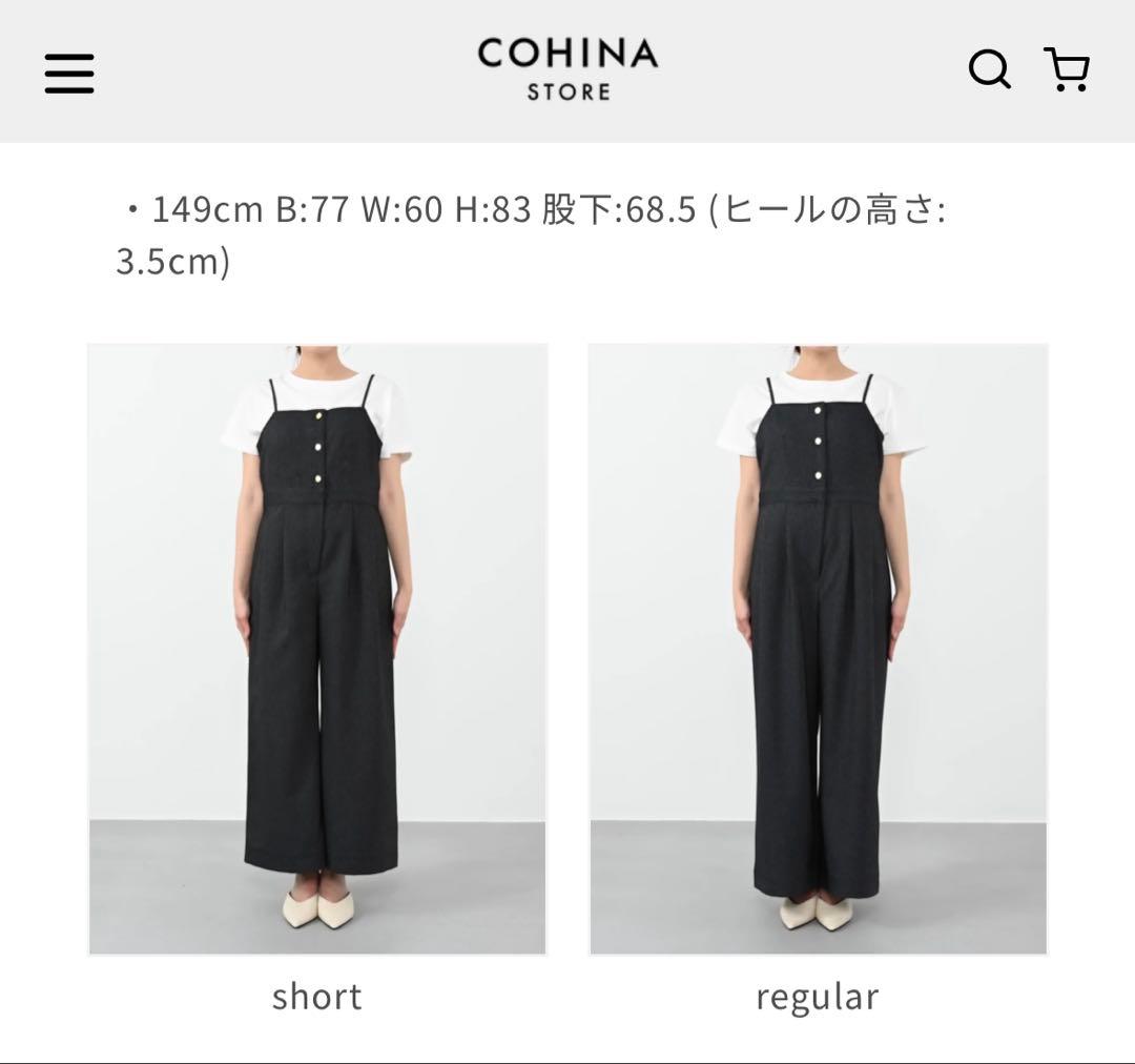 COHINA デニムライクキャミサロペット regular ブラックインディゴ