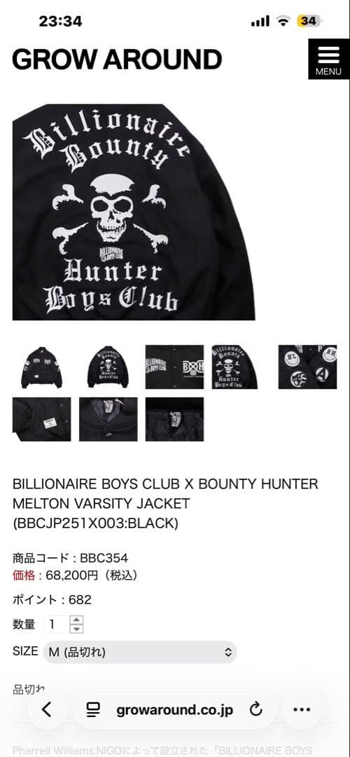 BOUNTY HUNTER x ビリオネア　スタジャン ジャケット　レシートあり