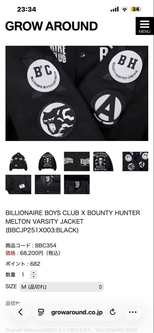 BOUNTY HUNTER x ビリオネア　スタジャン ジャケット　レシートあり