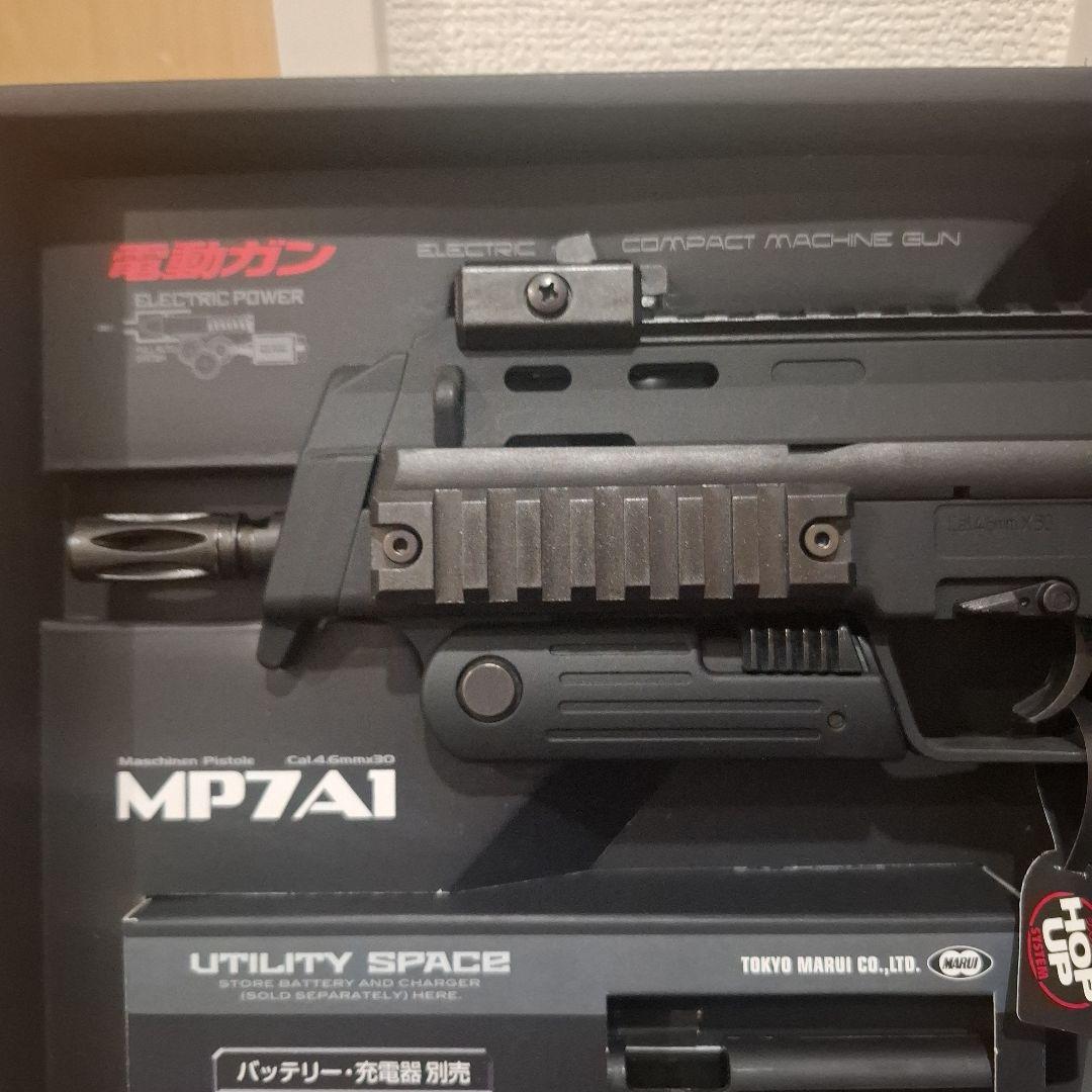 【最終値下】東京マルイ MP7A1 電動ガン 100連ロングマガジン3本付き