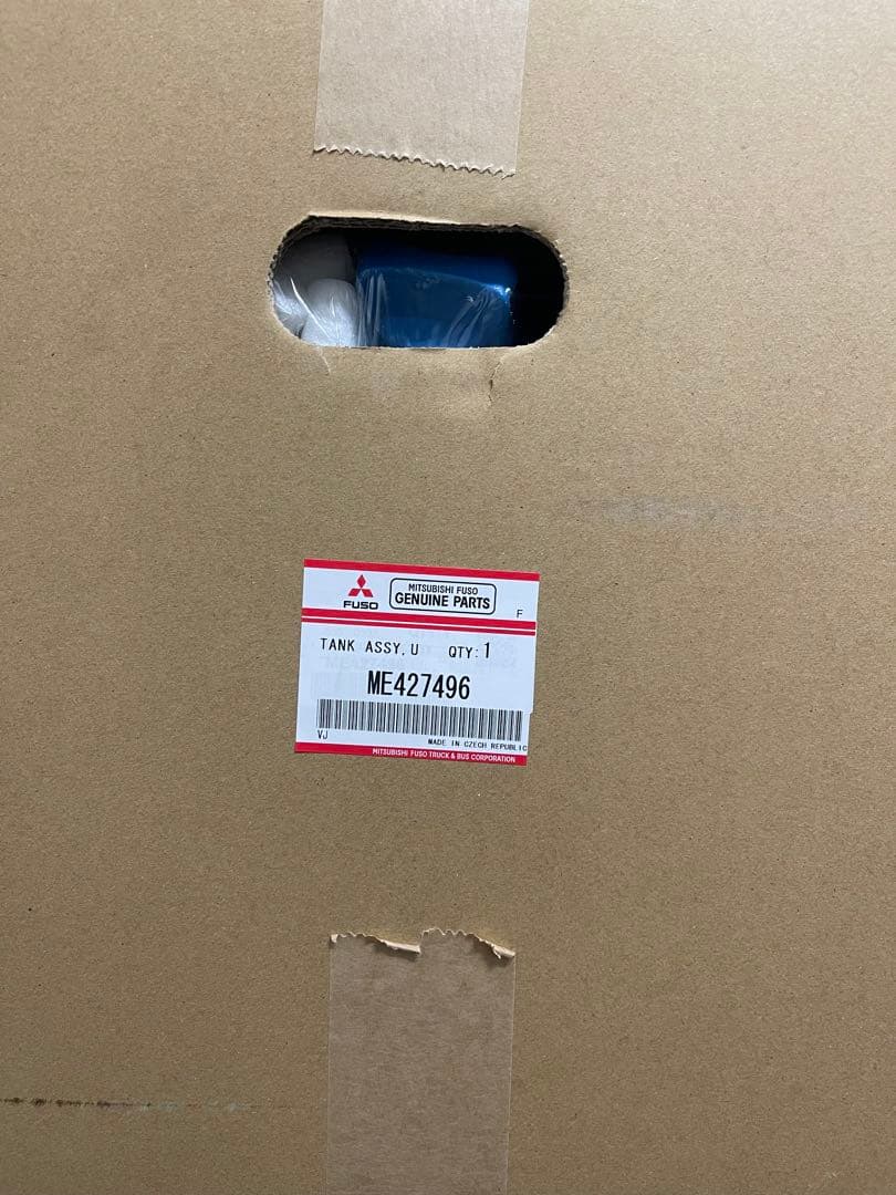 アドブルータンク