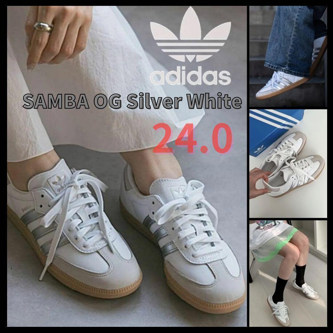【早期完売】Adidas＊SAMBA OG Silver White 24