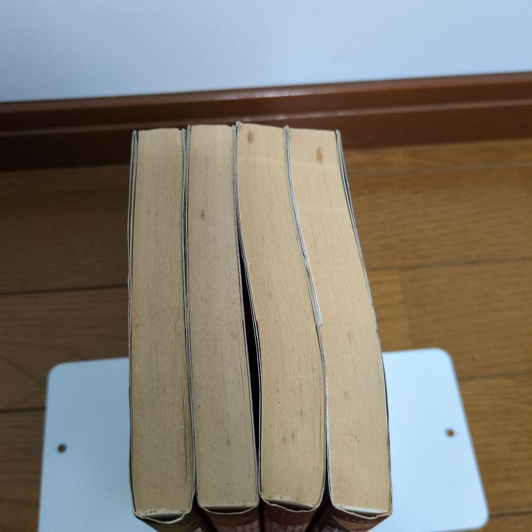 ビーバップハイスクール44巻〜47巻　初版　 きうちかずひろ　希少　激レア