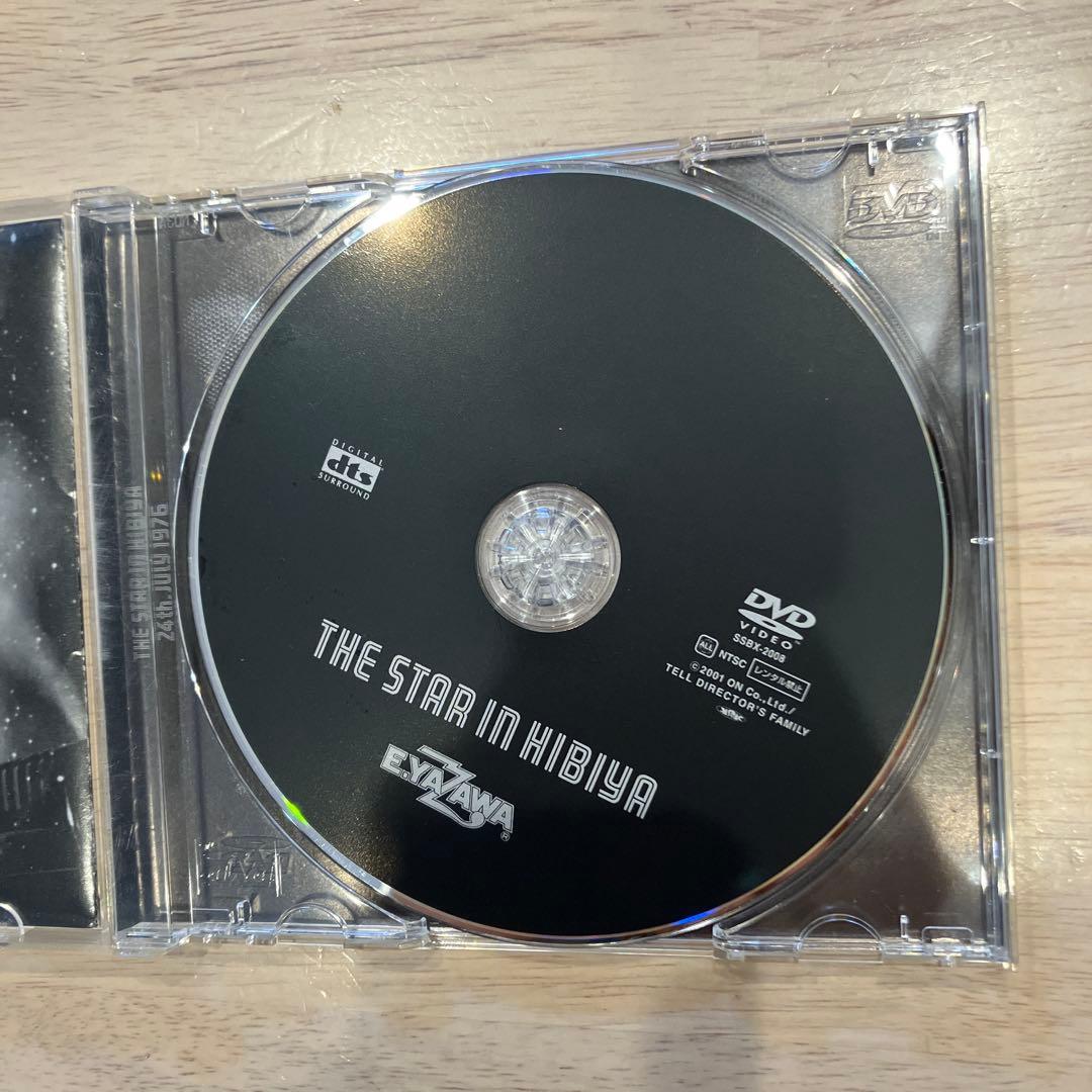 E.YAZAWA THE STAR IN HIBIYA DVD いつか、その日が