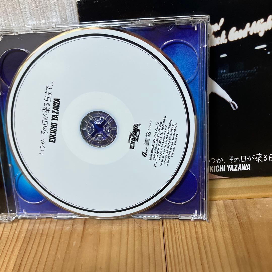 E.YAZAWA THE STAR IN HIBIYA DVD いつか、その日が