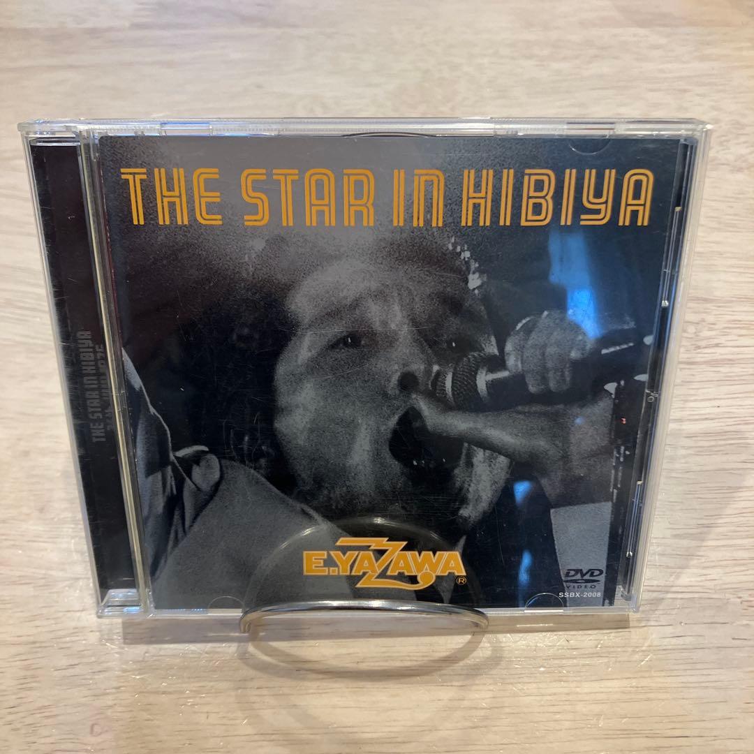 E.YAZAWA THE STAR IN HIBIYA DVD いつか、その日が